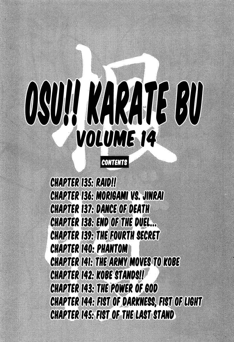 Osu!! Karate-bu Chapter 135 - Page 8
