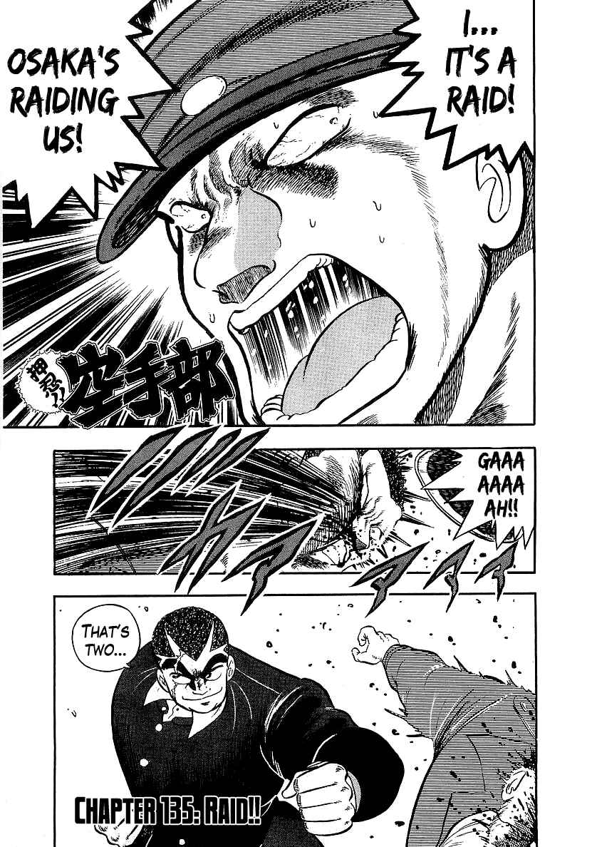 Osu!! Karate-bu Chapter 135 - Page 9