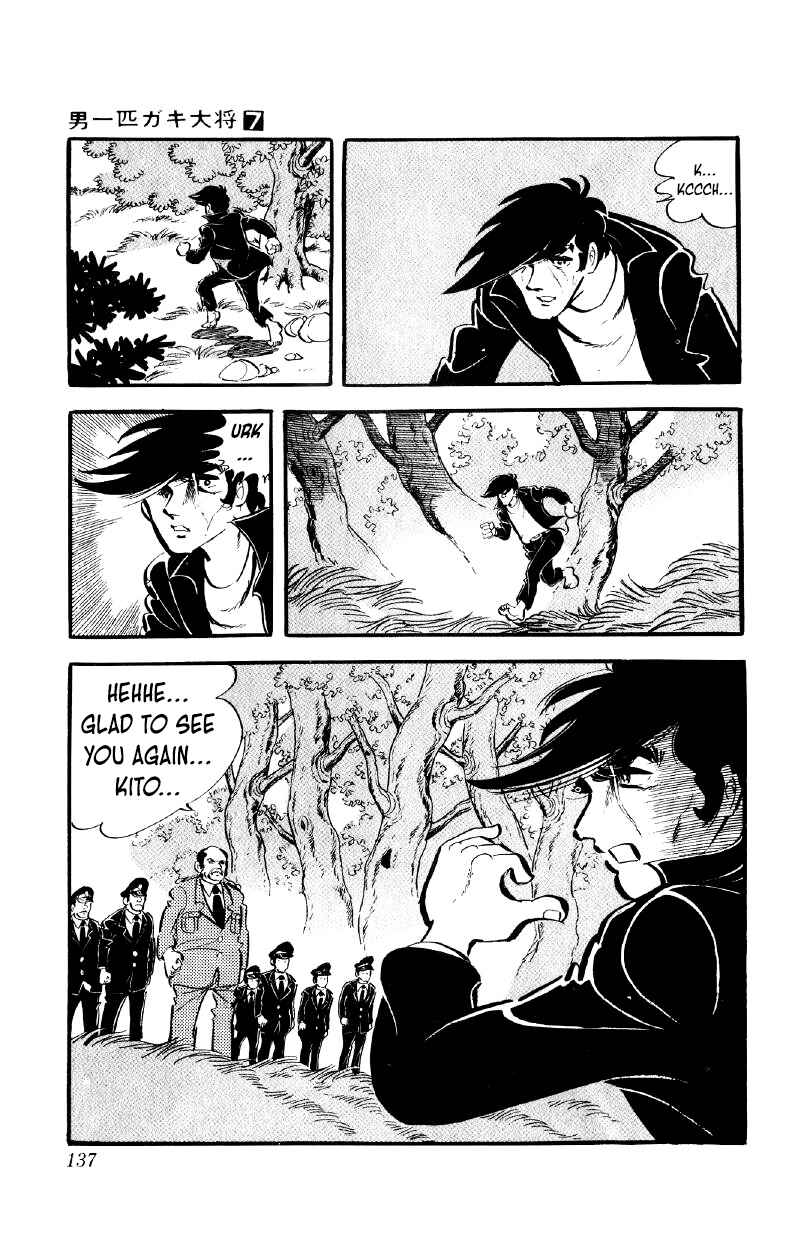 Otoko Ippiki Gaki Daisho Chapter 53 - Page 16