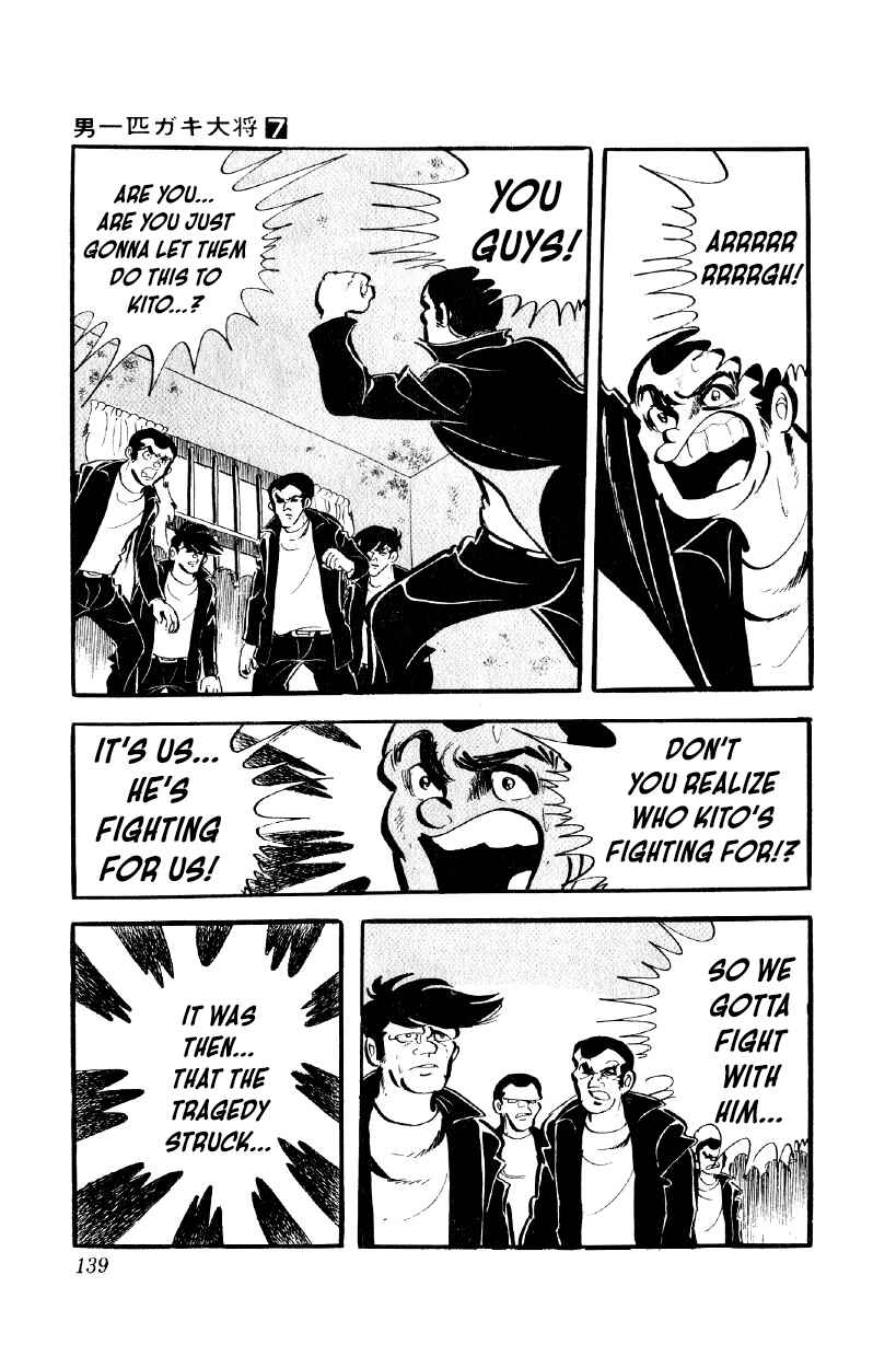Otoko Ippiki Gaki Daisho Chapter 53 - Page 18