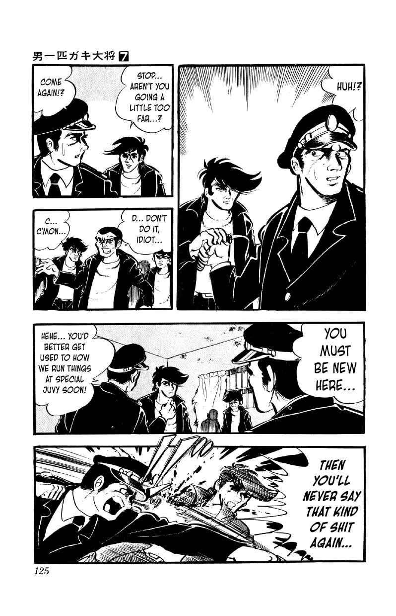 Otoko Ippiki Gaki Daisho Chapter 53 - Page 4