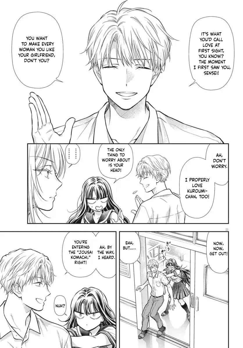 7-dai Tatarimasu node Hayaku Kekkon Shitekudasai! Chapter 22 - Page 11