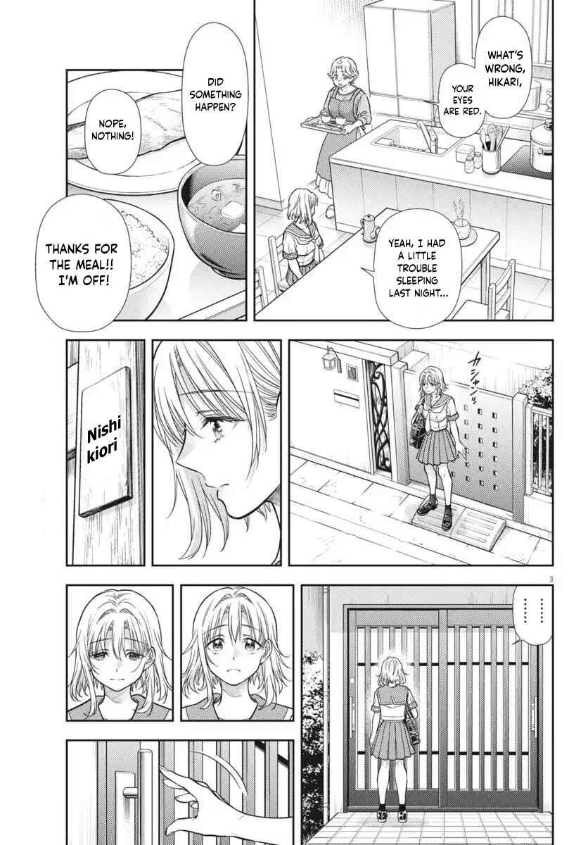 7-dai Tatarimasu node Hayaku Kekkon Shitekudasai! Chapter 22 - Page 3