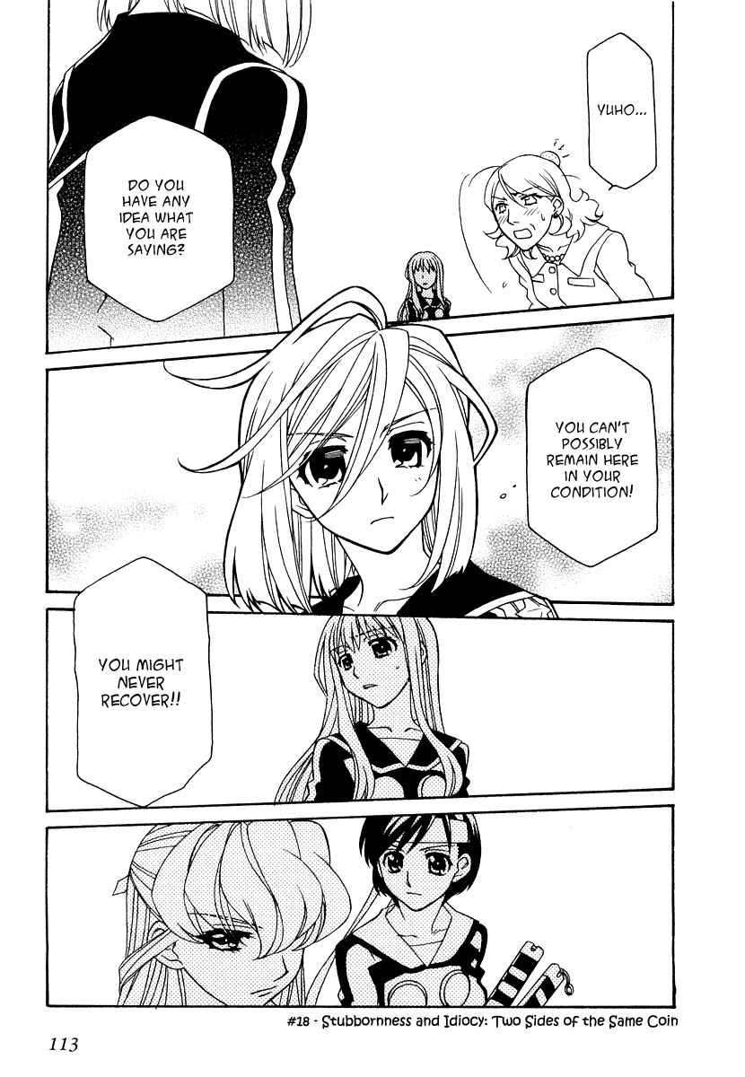 Hayate x Blade Chapter 18 - Page 1