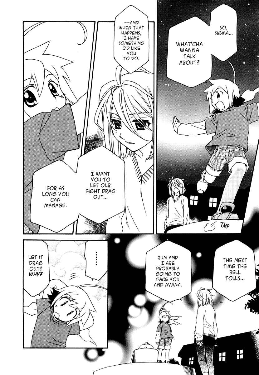 Hayate x Blade Chapter 18 - Page 20