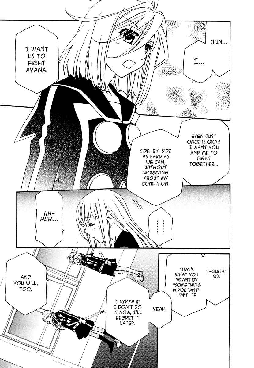 Hayate x Blade Chapter 18 - Page 9