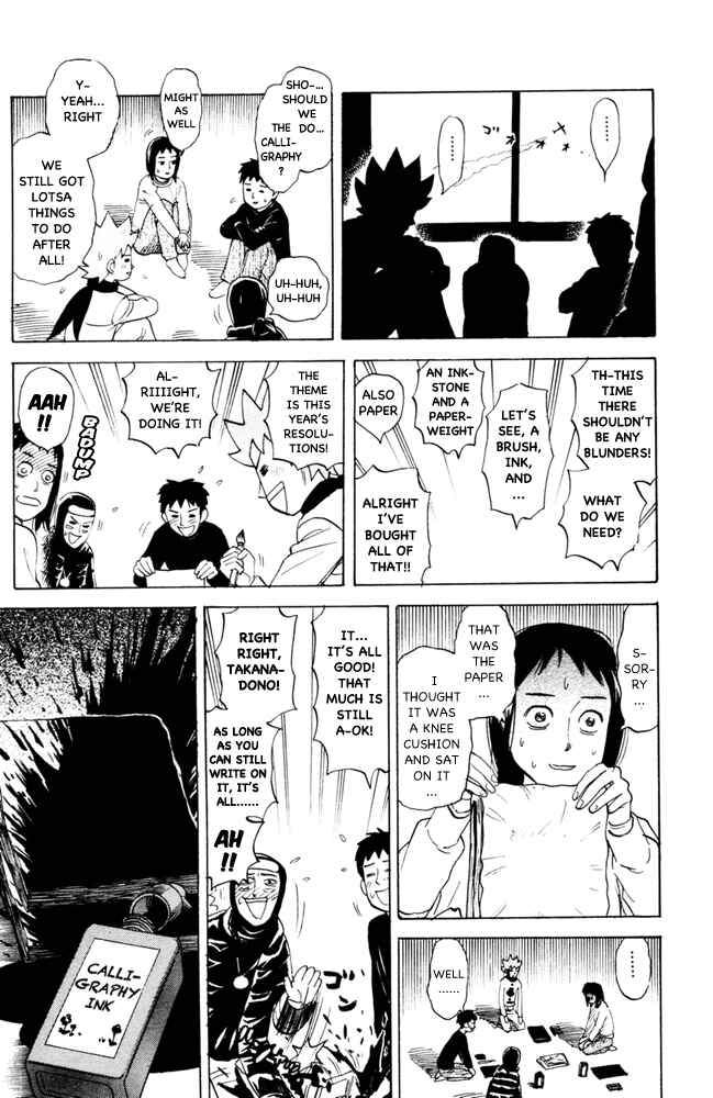 Pyu to Fuku! Jaguar Chapter 97 - Page 3