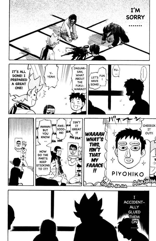Pyu to Fuku! Jaguar Chapter 97 - Page 4