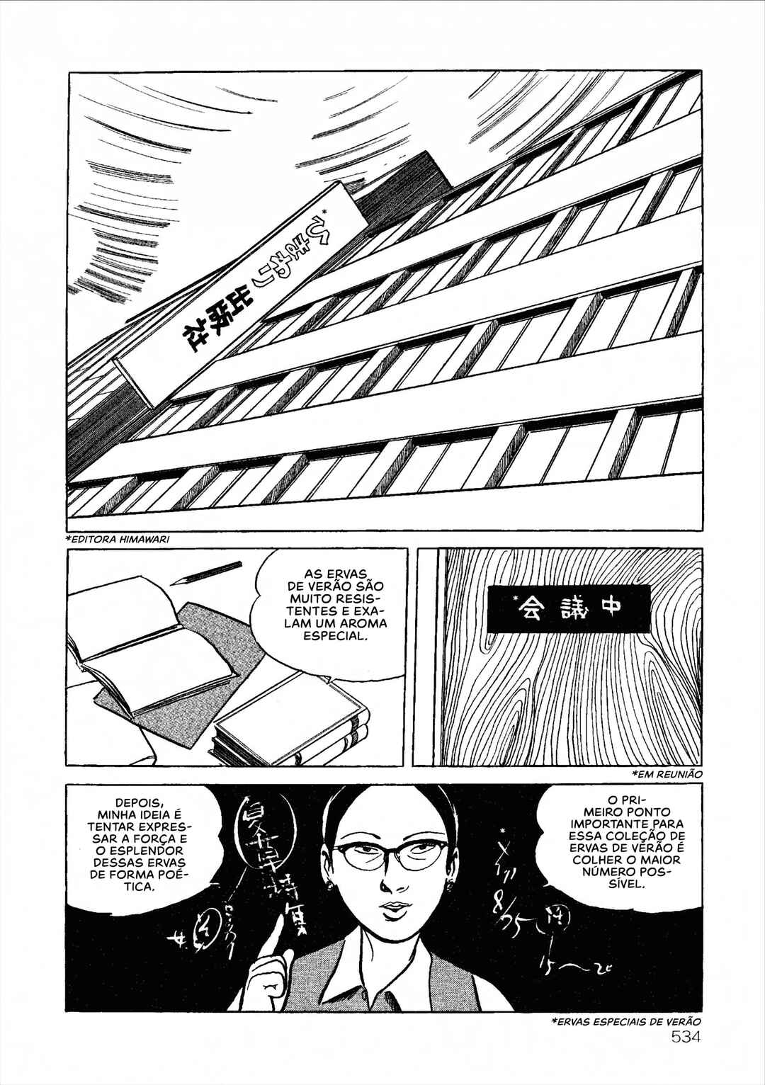 Age of Cohabitation Chapter 22 - Page 1