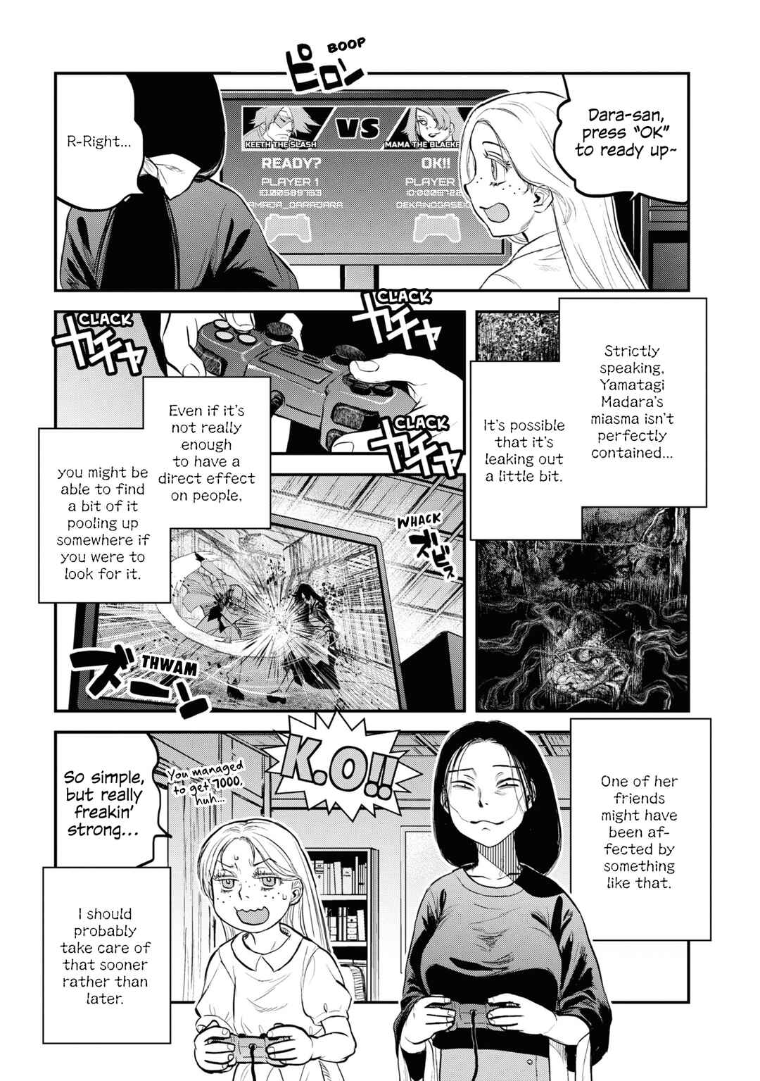 Reiwa no Dara-san Chapter 25 - Page 13