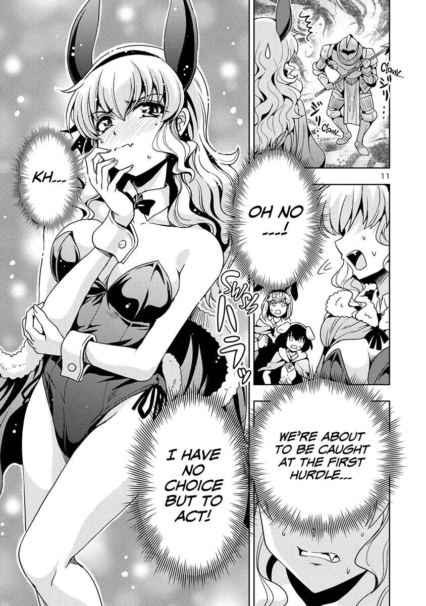 Maou no Musume, Sugoku Choroi. Chapter 49 - Page 12