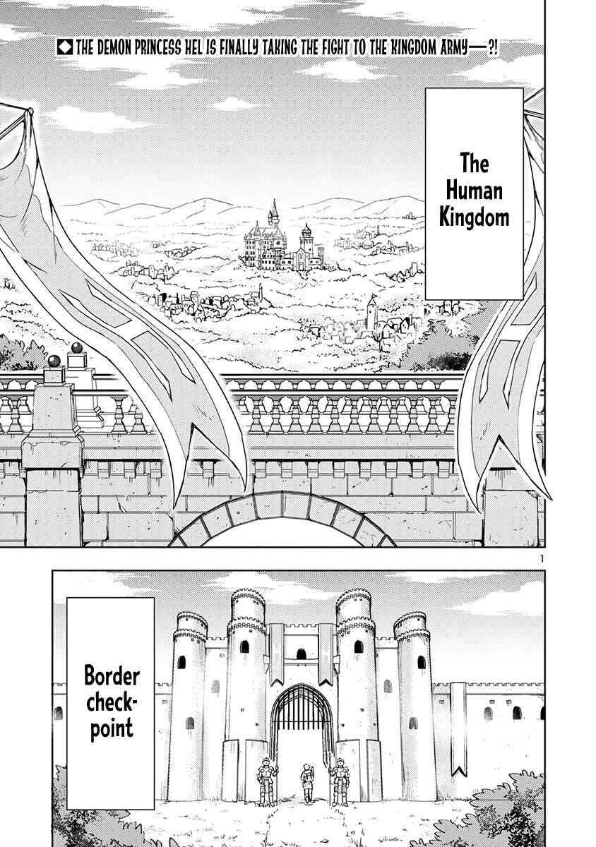 Maou no Musume, Sugoku Choroi. Chapter 49 - Page 2