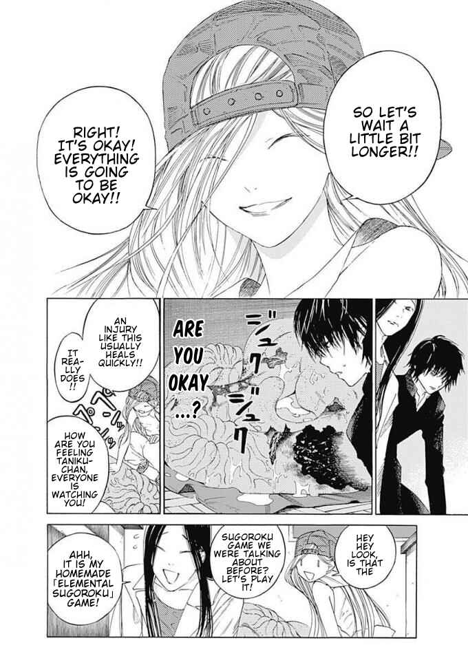 Sentaku no Toki Chapter 7 - Page 13