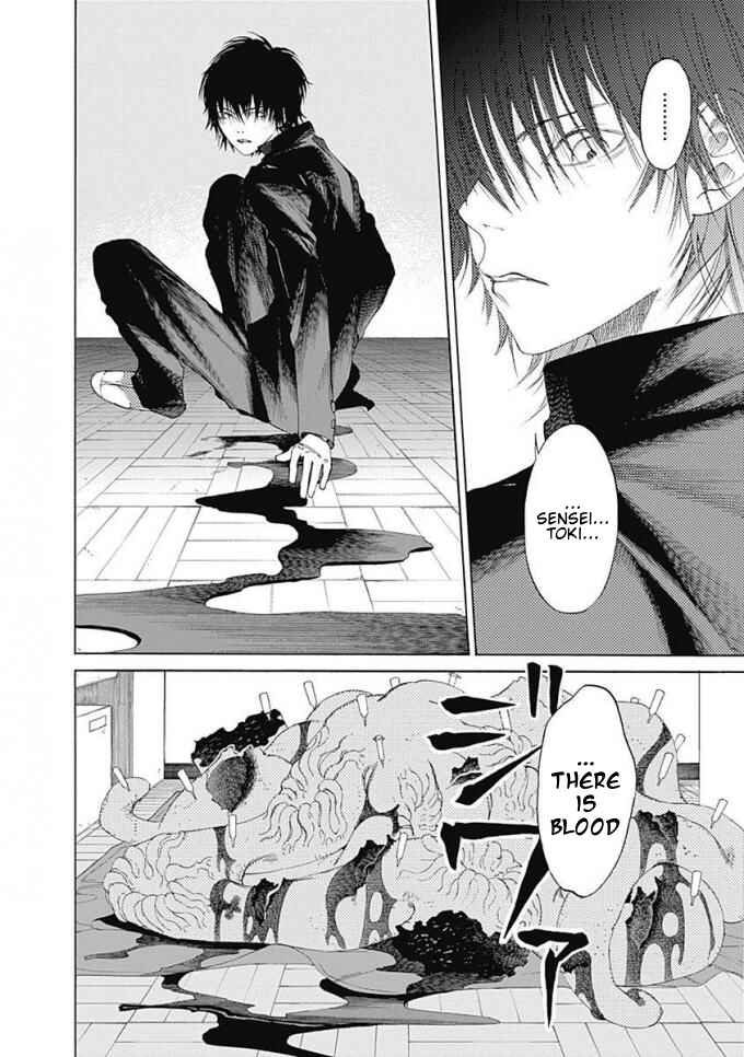 Sentaku no Toki Chapter 7 - Page 15