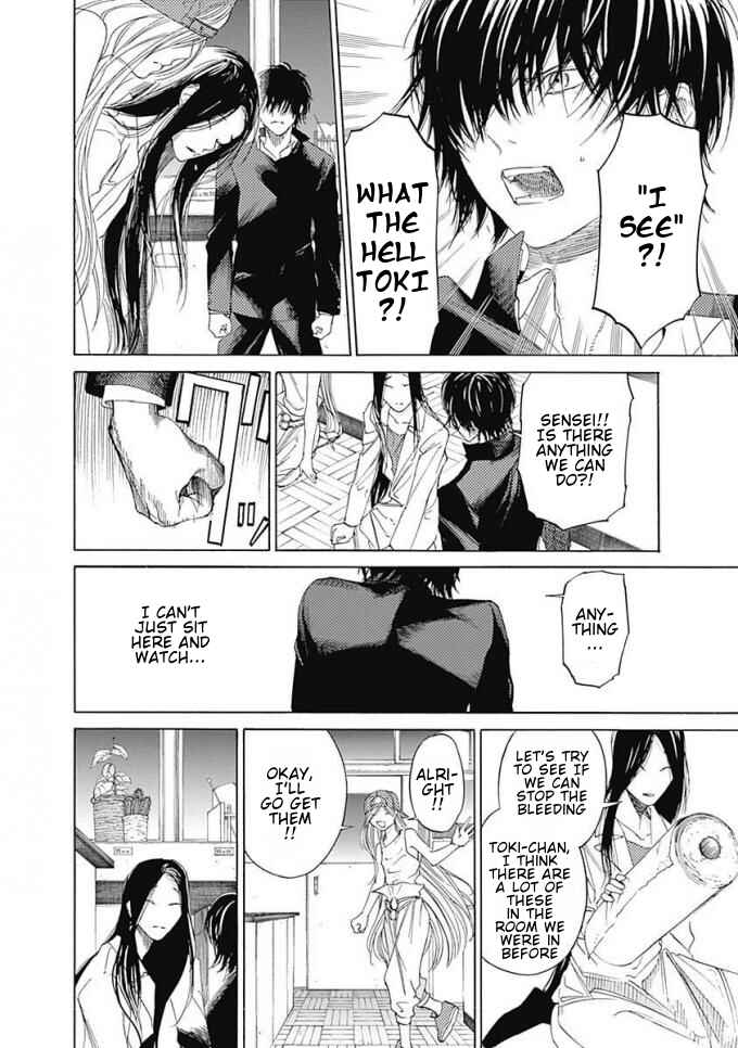Sentaku no Toki Chapter 7 - Page 17