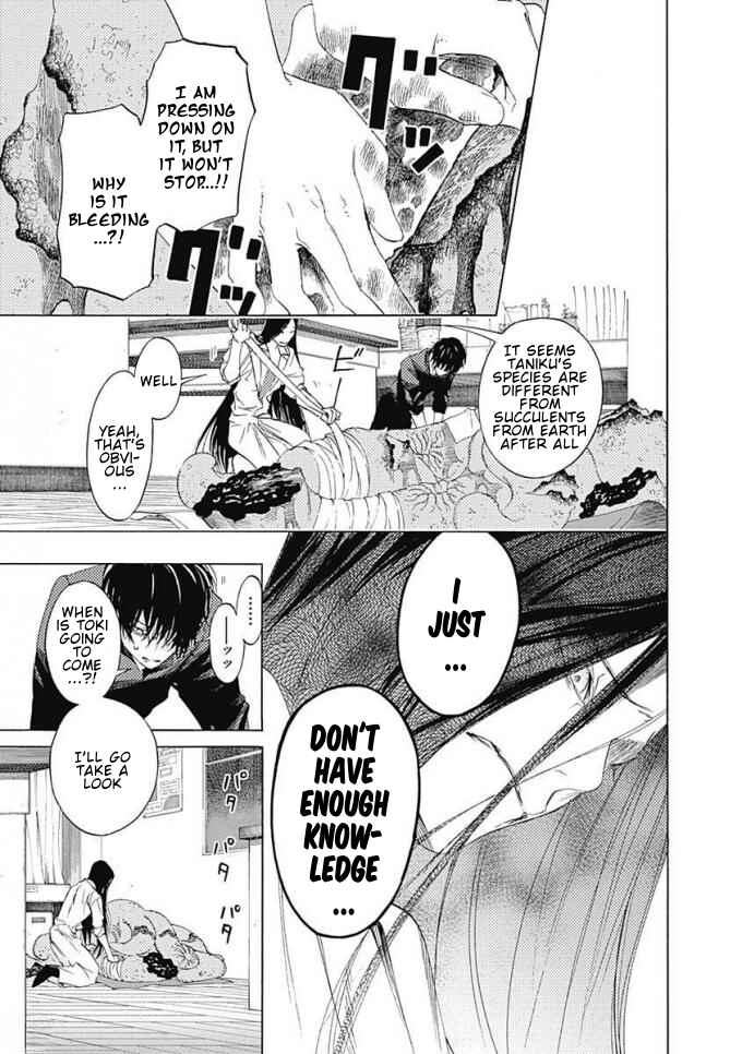 Sentaku no Toki Chapter 7 - Page 18