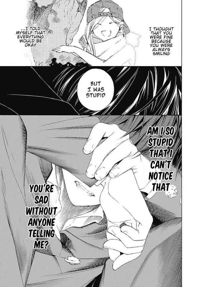 Sentaku no Toki Chapter 7 - Page 22