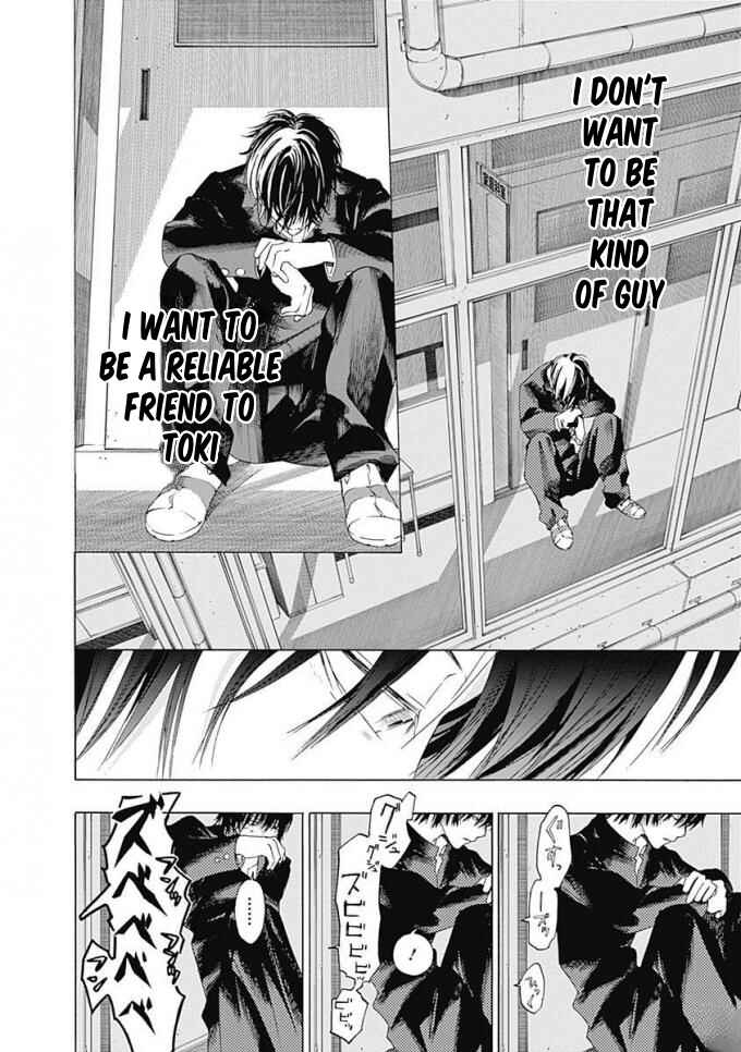 Sentaku no Toki Chapter 7 - Page 23