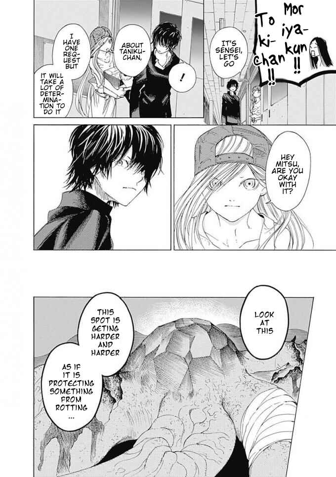 Sentaku no Toki Chapter 7 - Page 27