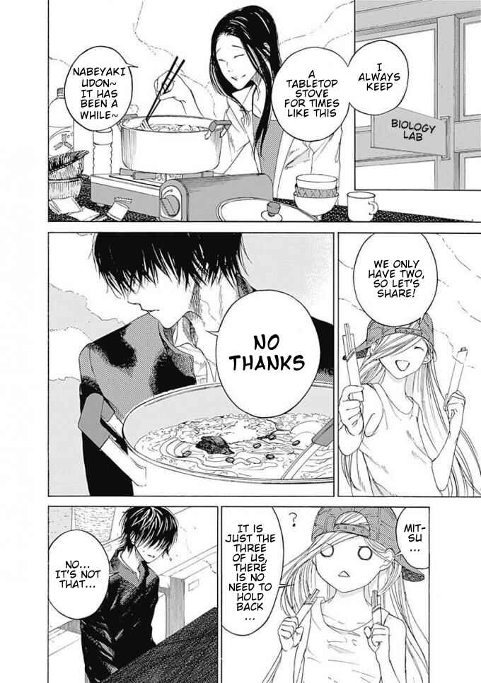 Sentaku no Toki Chapter 7 - Page 3