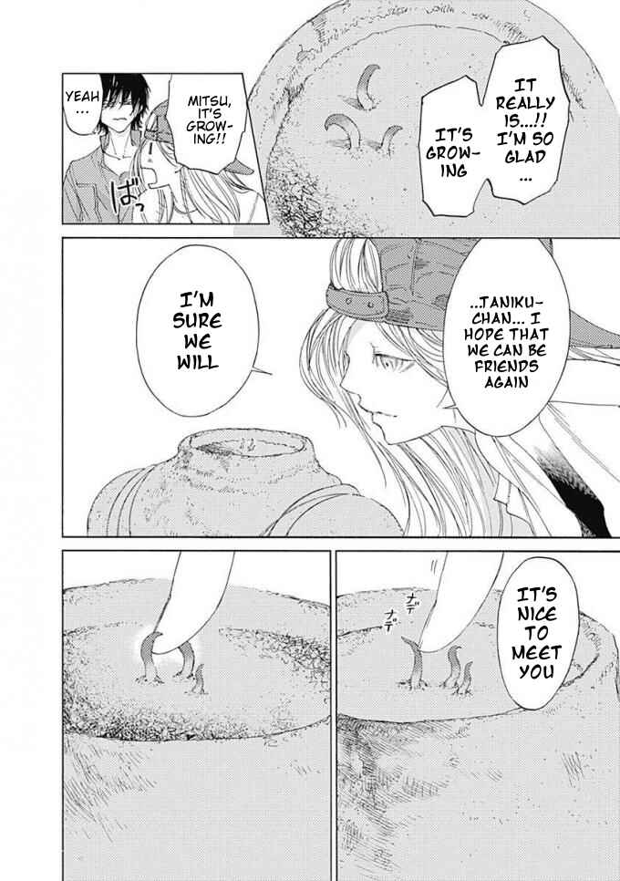 Sentaku no Toki Chapter 7 - Page 43