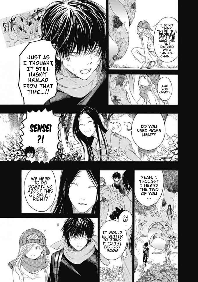 Sentaku no Toki Chapter 7 - Page 6