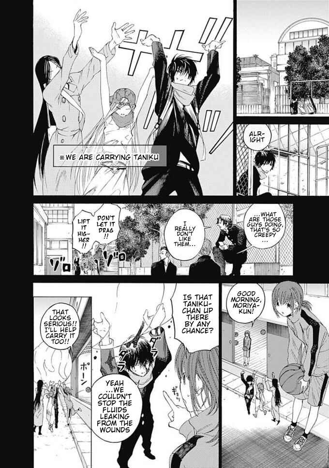 Sentaku no Toki Chapter 7 - Page 7