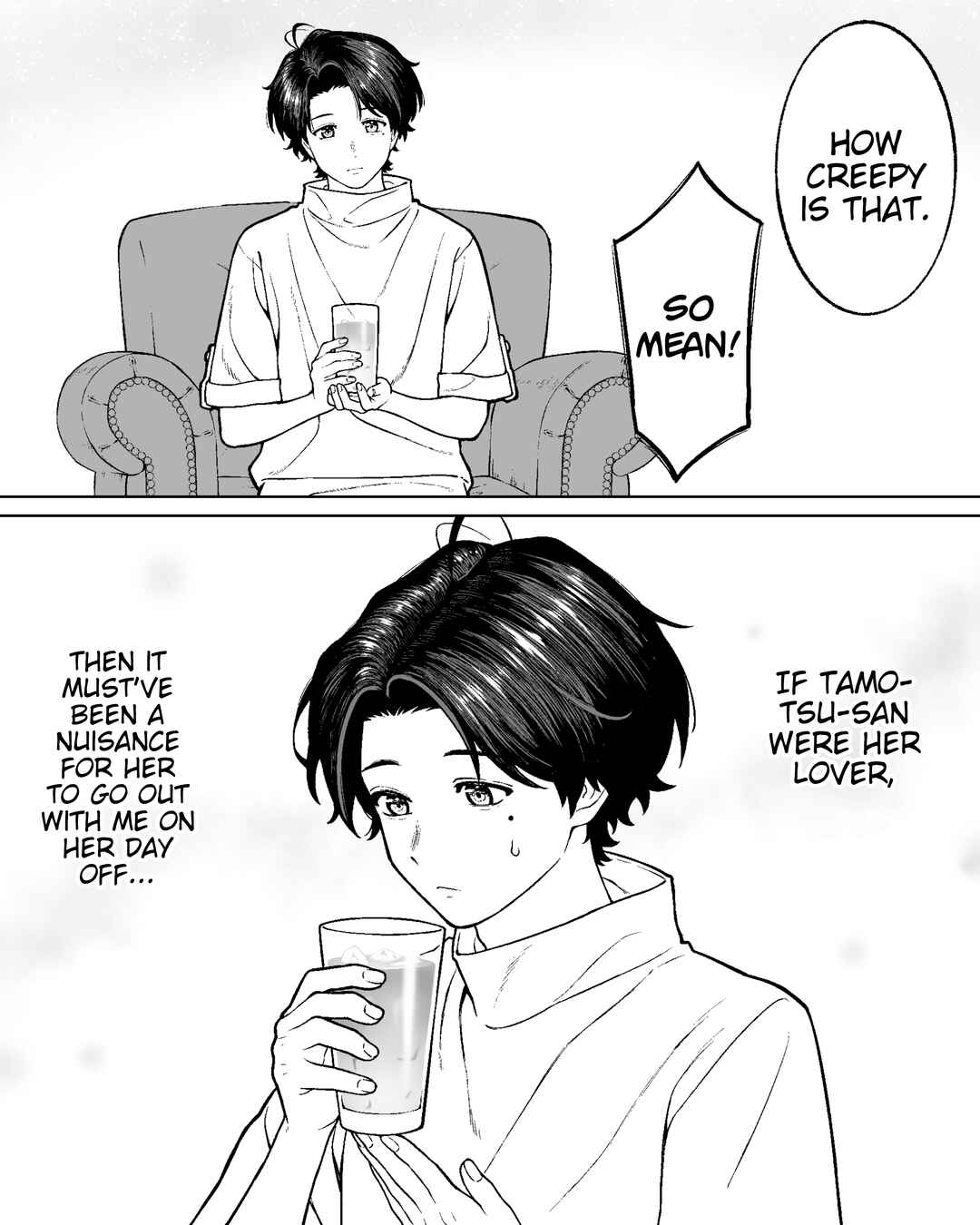 Kaisha to Shiseikatsu (Pre-Serialization) Chapter 146 - Page 2
