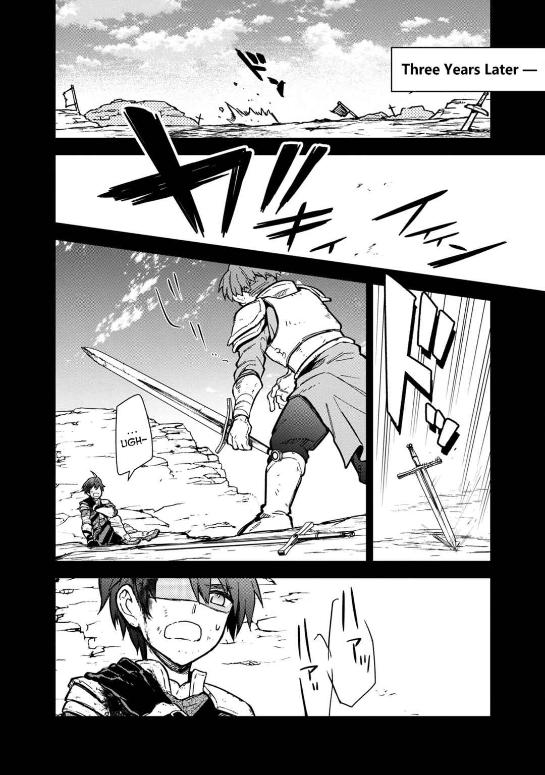 Ore no Shibou Flag ga Todomaru Tokoro o Shiranai Chapter 47 - Page 10