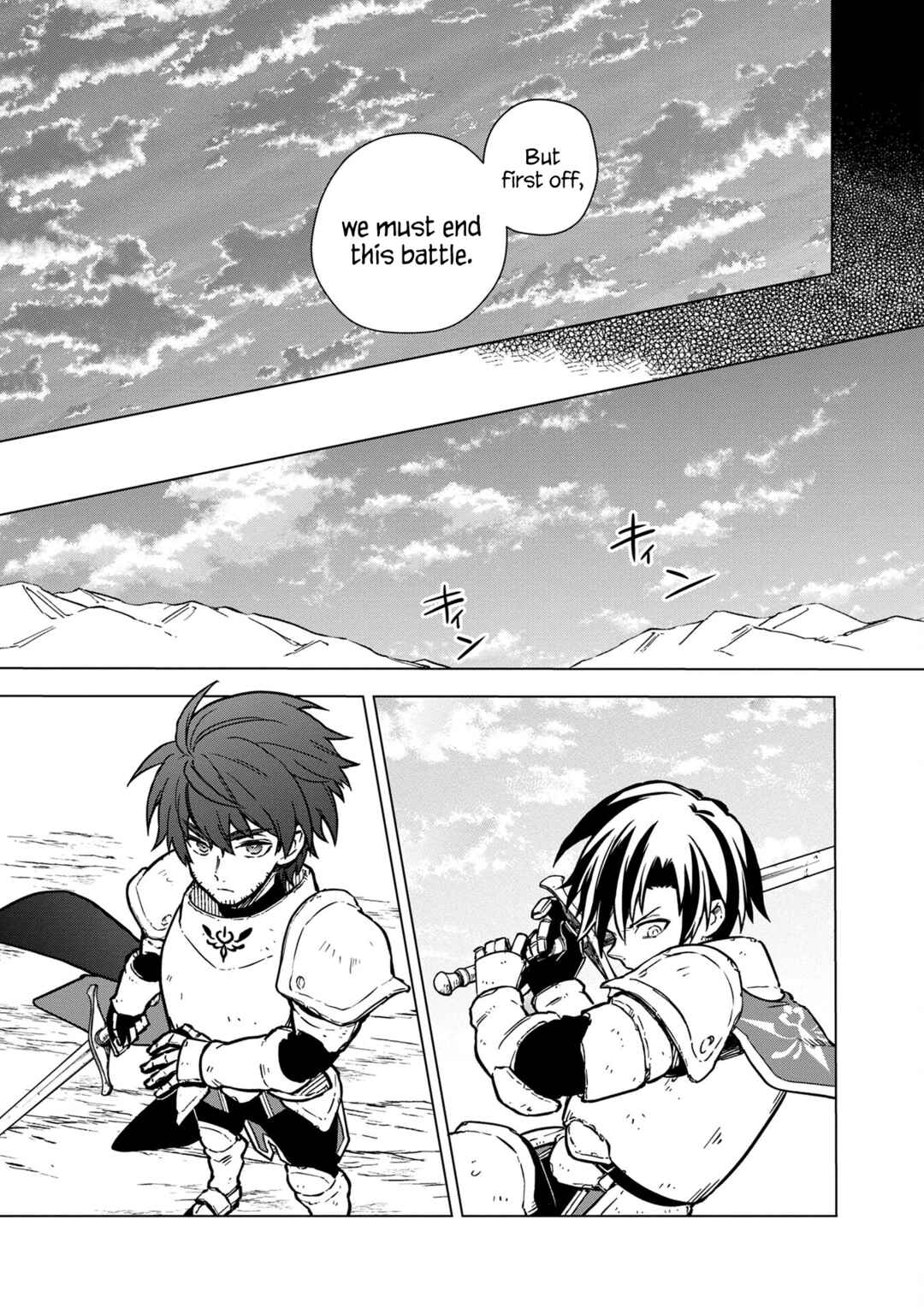 Ore no Shibou Flag ga Todomaru Tokoro o Shiranai Chapter 47 - Page 21