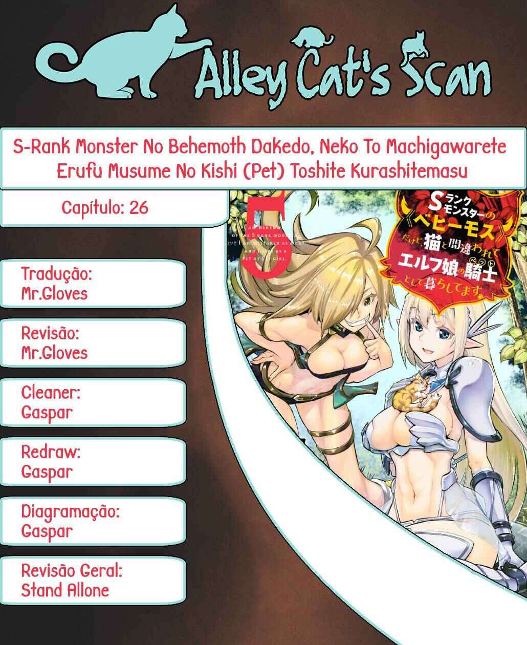 S-Rank Monster no "Behemoth" dakedo, Neko to Machigawarete Elf Musume no Pet to Shite Kurashitemasu Chapter 26 - Page 1