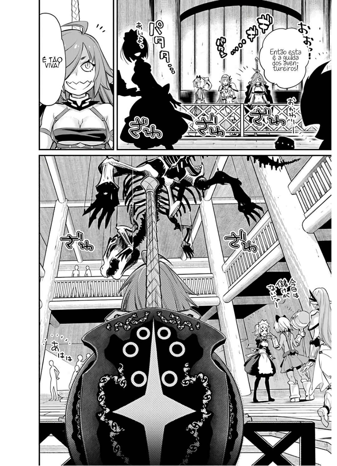 S-Rank Monster no "Behemoth" dakedo, Neko to Machigawarete Elf Musume no Pet to Shite Kurashitemasu Chapter 26 - Page 14