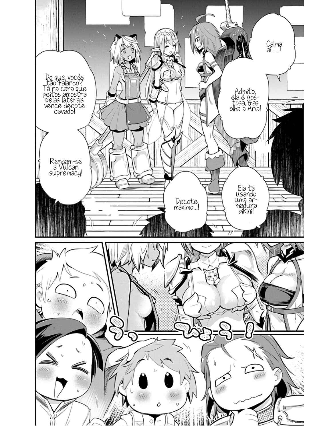 S-Rank Monster no "Behemoth" dakedo, Neko to Machigawarete Elf Musume no Pet to Shite Kurashitemasu Chapter 26 - Page 16