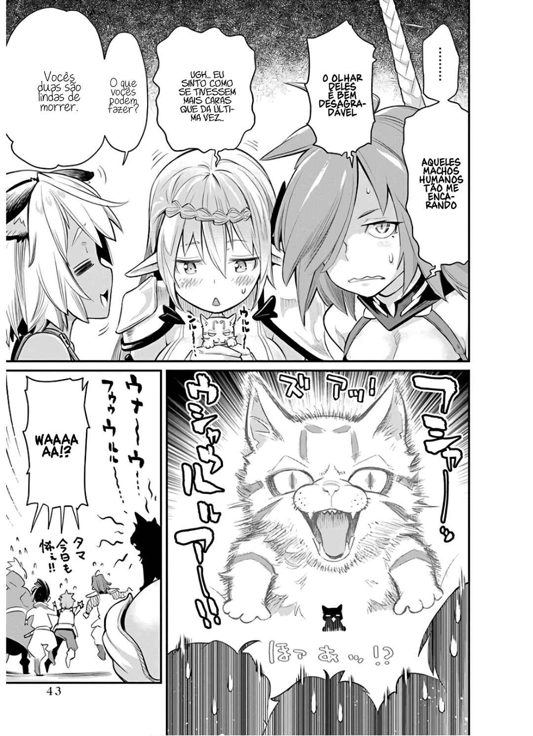 S-Rank Monster no "Behemoth" dakedo, Neko to Machigawarete Elf Musume no Pet to Shite Kurashitemasu Chapter 26 - Page 17