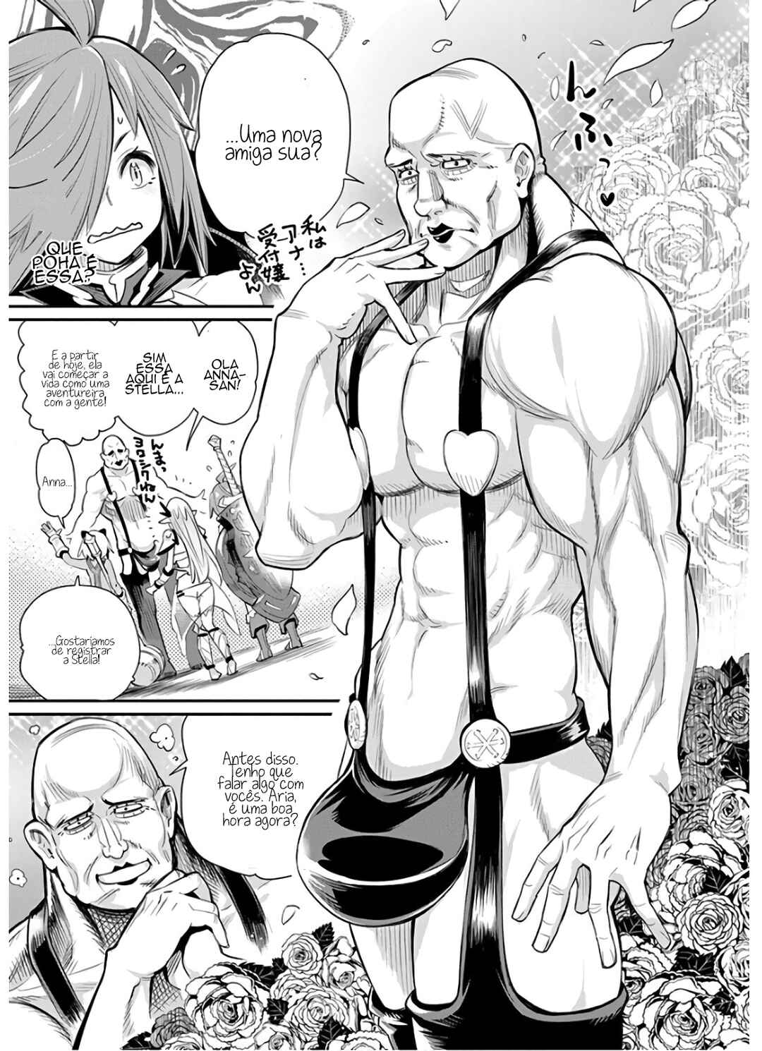 S-Rank Monster no "Behemoth" dakedo, Neko to Machigawarete Elf Musume no Pet to Shite Kurashitemasu Chapter 26 - Page 19