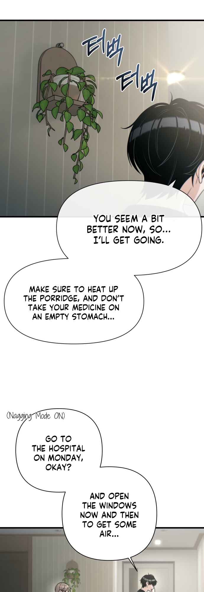 Iji Log Chapter 35 - Page 24