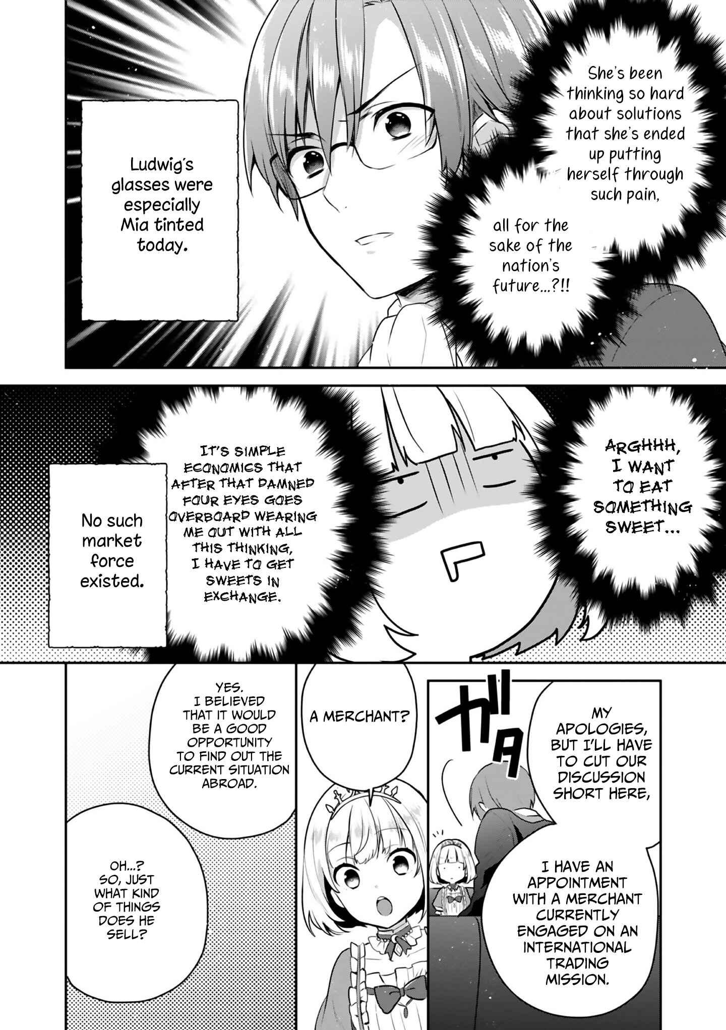 Tearmoon Teikoku Monogatari ~Dantoudai kara Hajimaru, Hime no Tensei Gyakuten Story~ Chapter 4.5 - Page 2