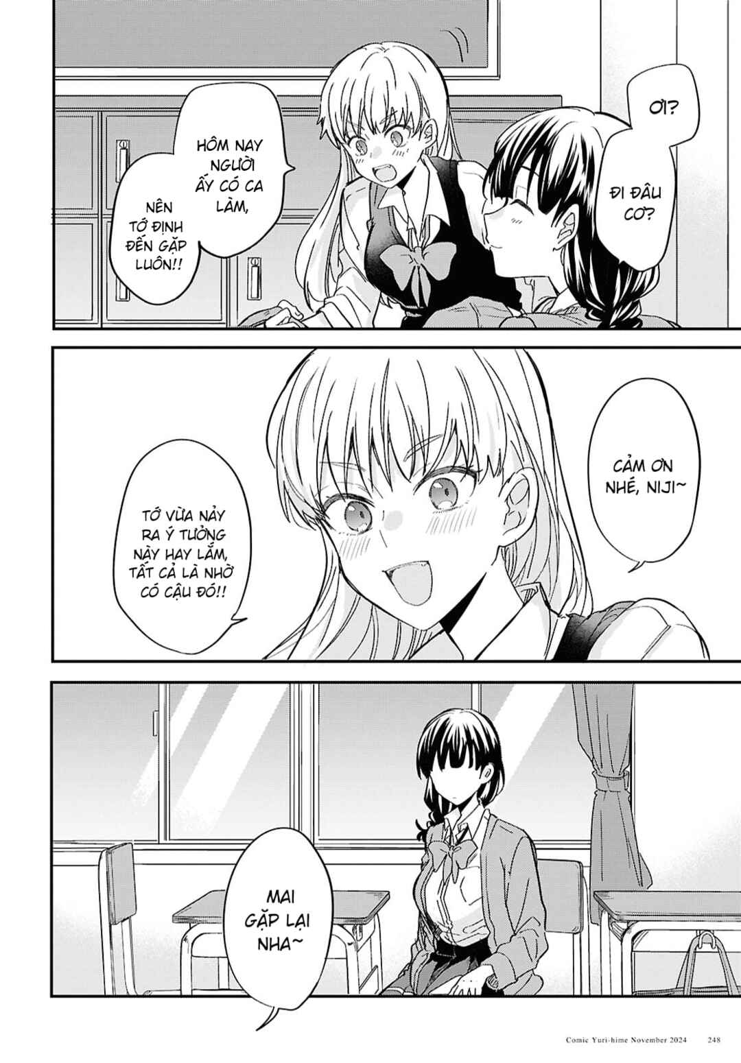 Bokura no Ai wa Kimochi Warui Chapter 3 - Page 12