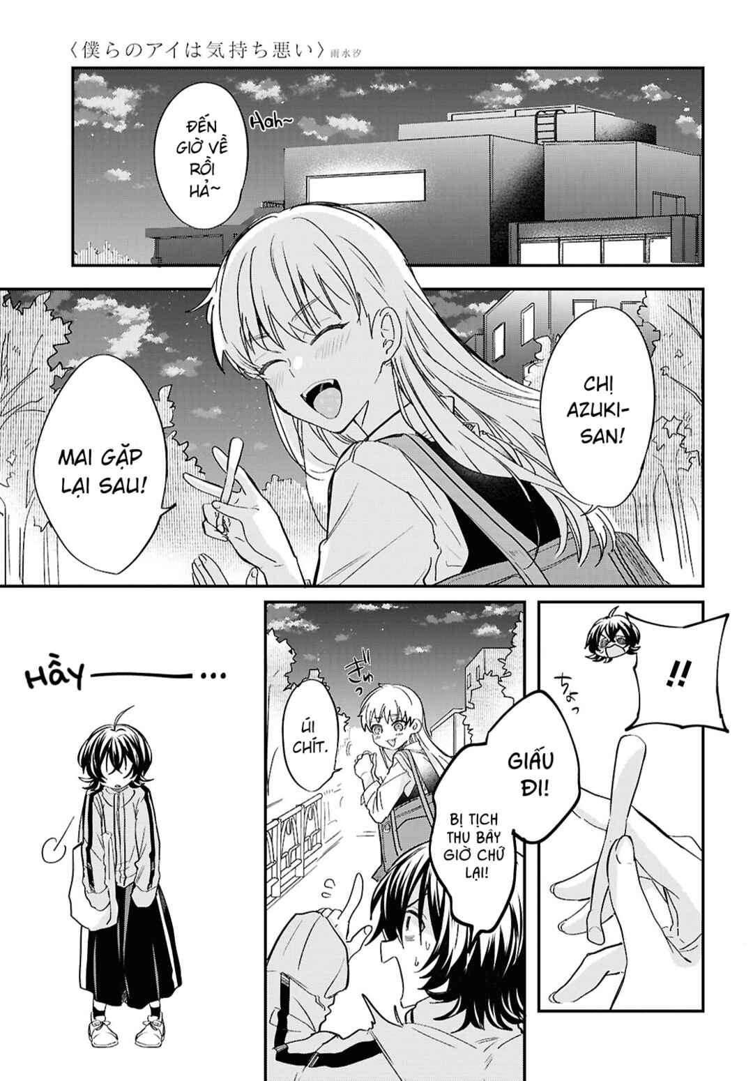 Bokura no Ai wa Kimochi Warui Chapter 3 - Page 29