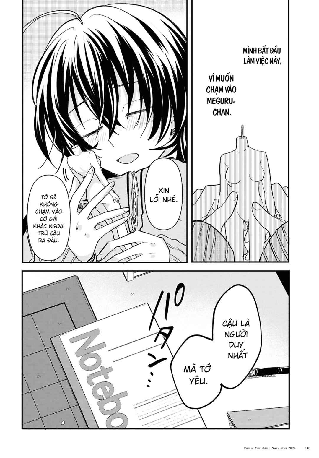 Bokura no Ai wa Kimochi Warui Chapter 3 - Page 4