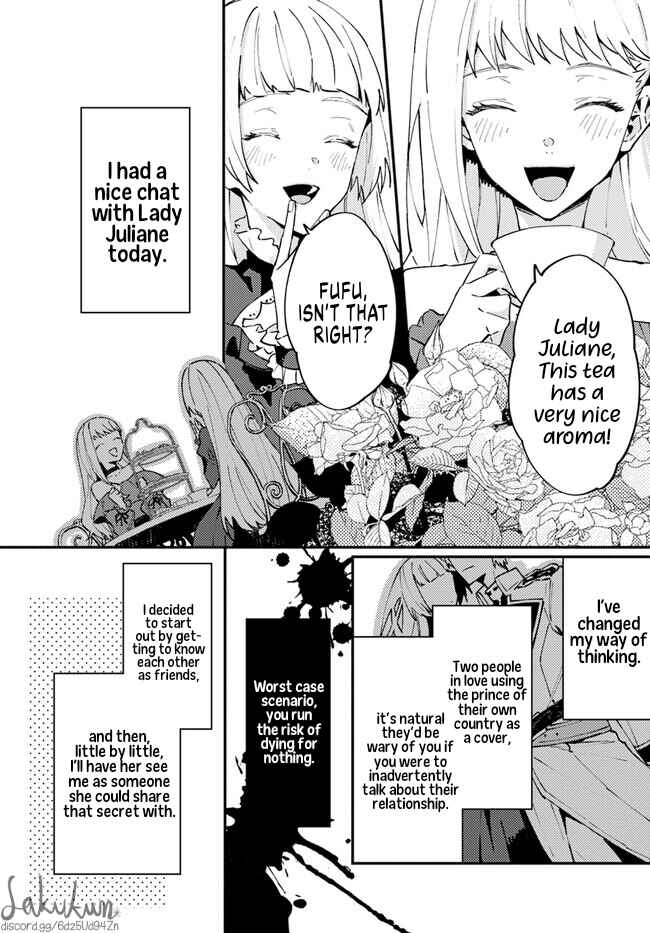 Watashi wo Koroshita Wankokei Kishi-sama ga, Yandere ni Job Change shite Kyou mo Inochi wo Nerattekuru Chapter 6.1 - Page 5
