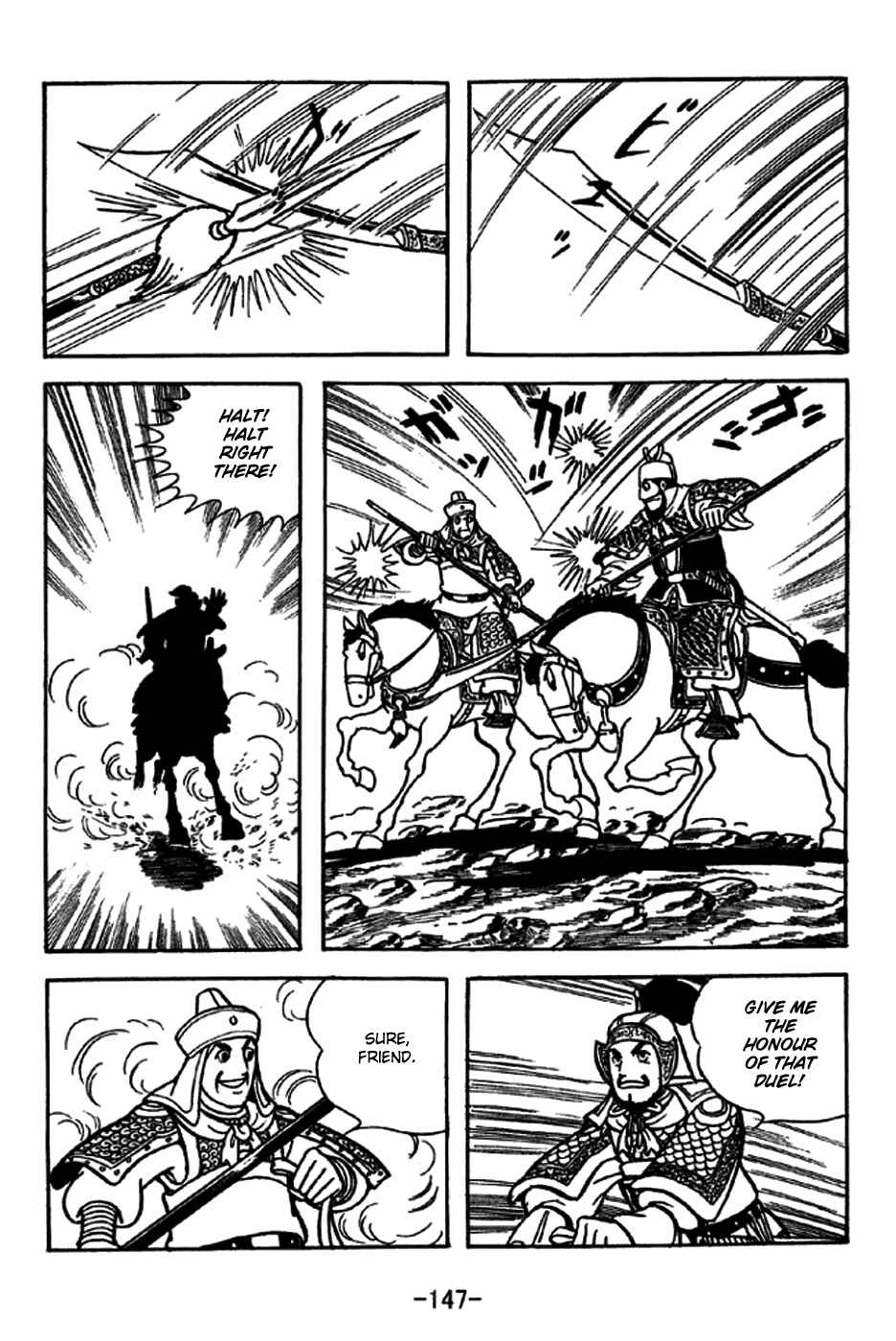 Sangokushi Chapter 230 - Page 11