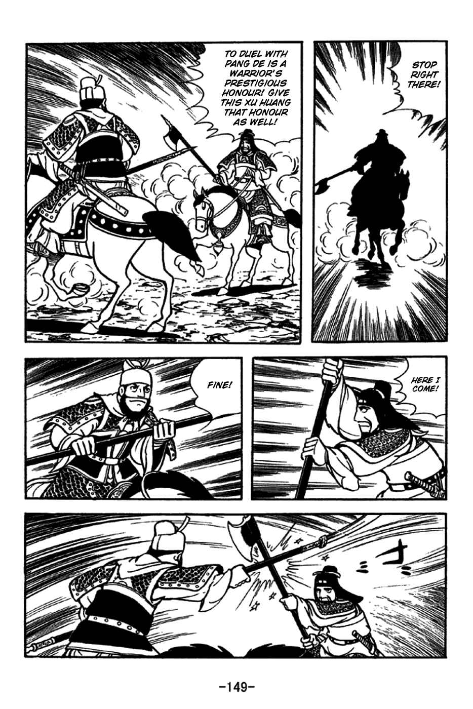 Sangokushi Chapter 230 - Page 13