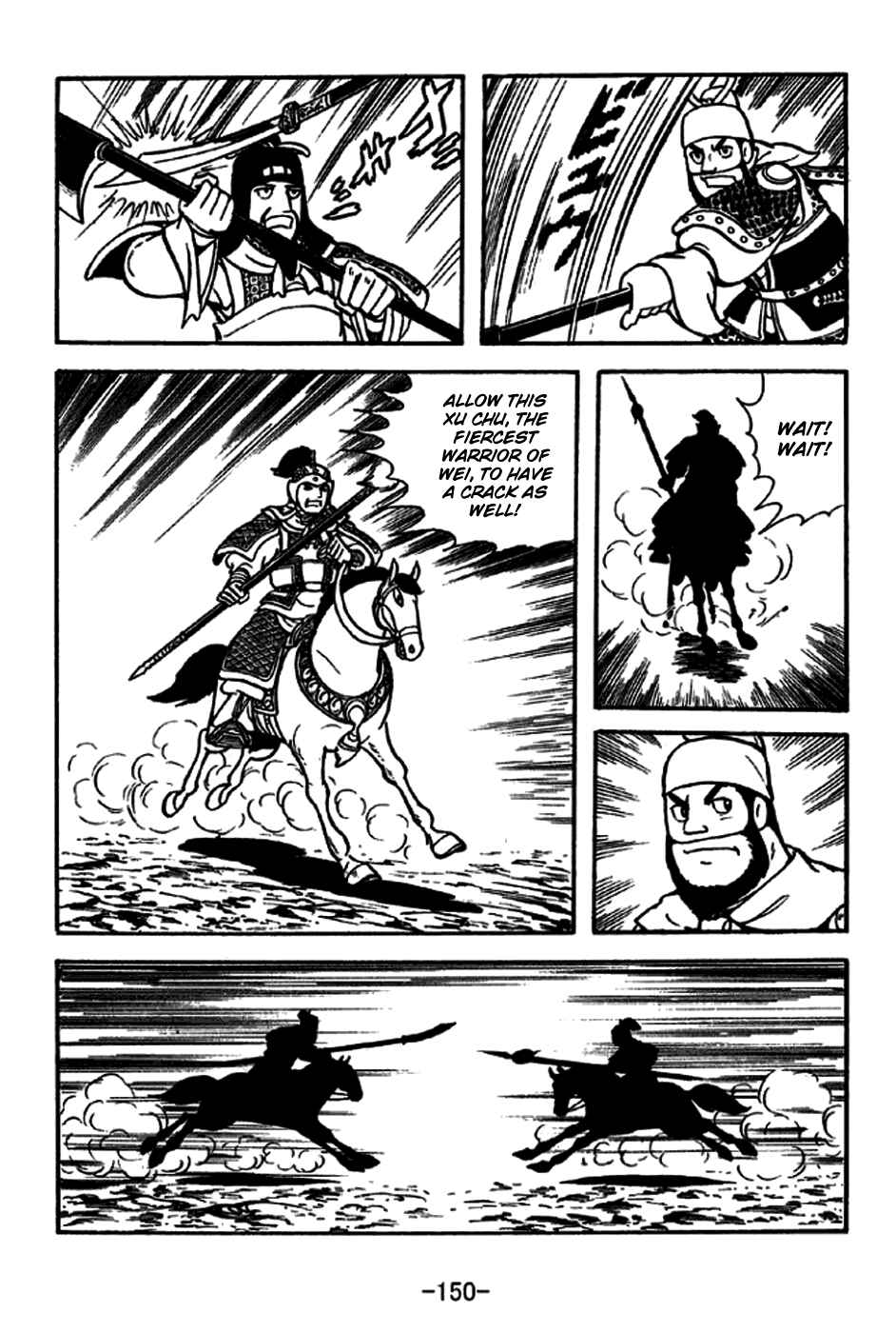 Sangokushi Chapter 230 - Page 14
