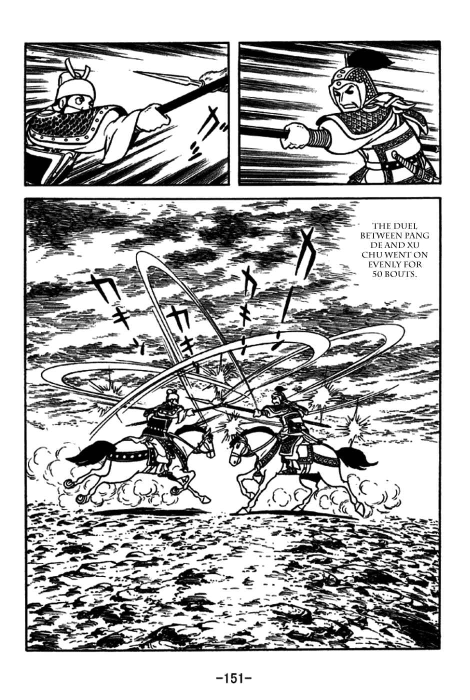 Sangokushi Chapter 230 - Page 15