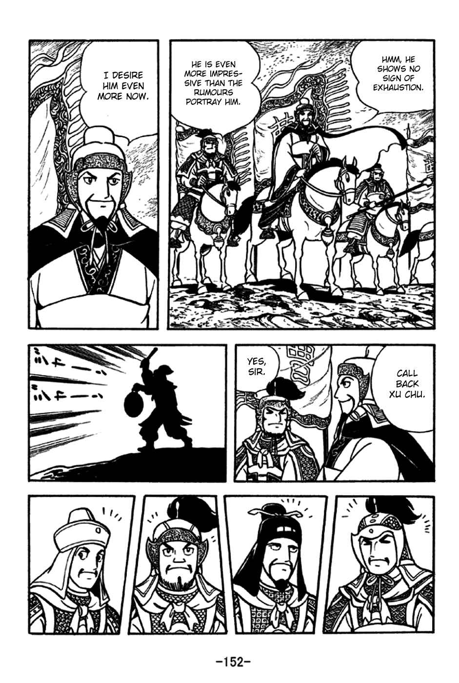 Sangokushi Chapter 230 - Page 16