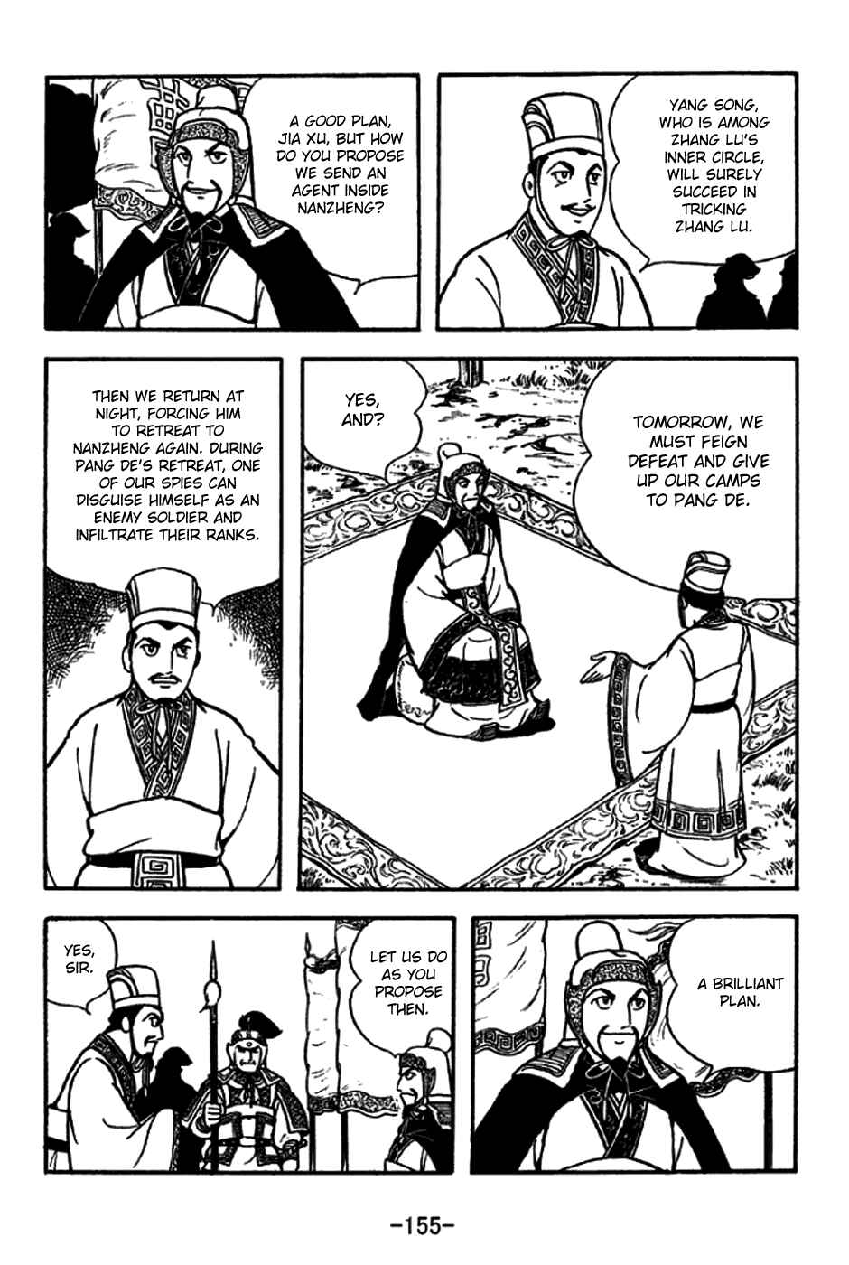 Sangokushi Chapter 230 - Page 19