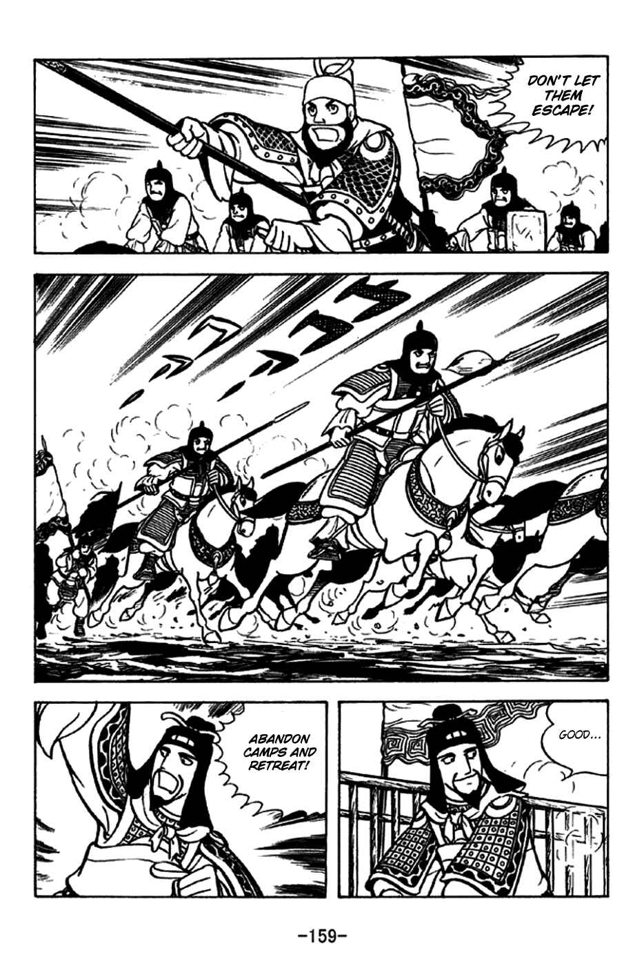 Sangokushi Chapter 230 - Page 23