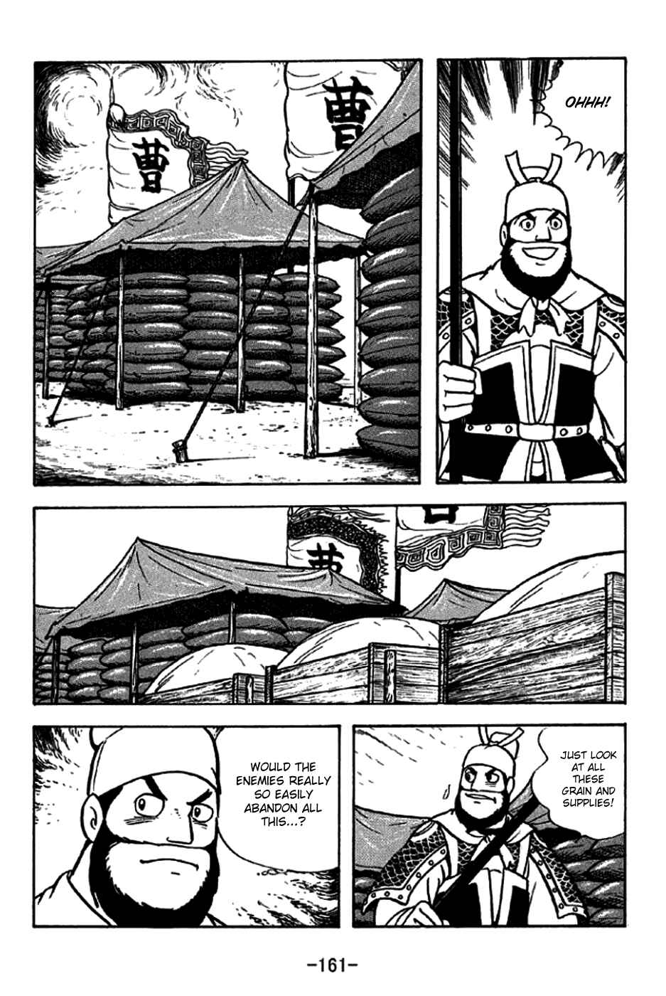Sangokushi Chapter 230 - Page 25