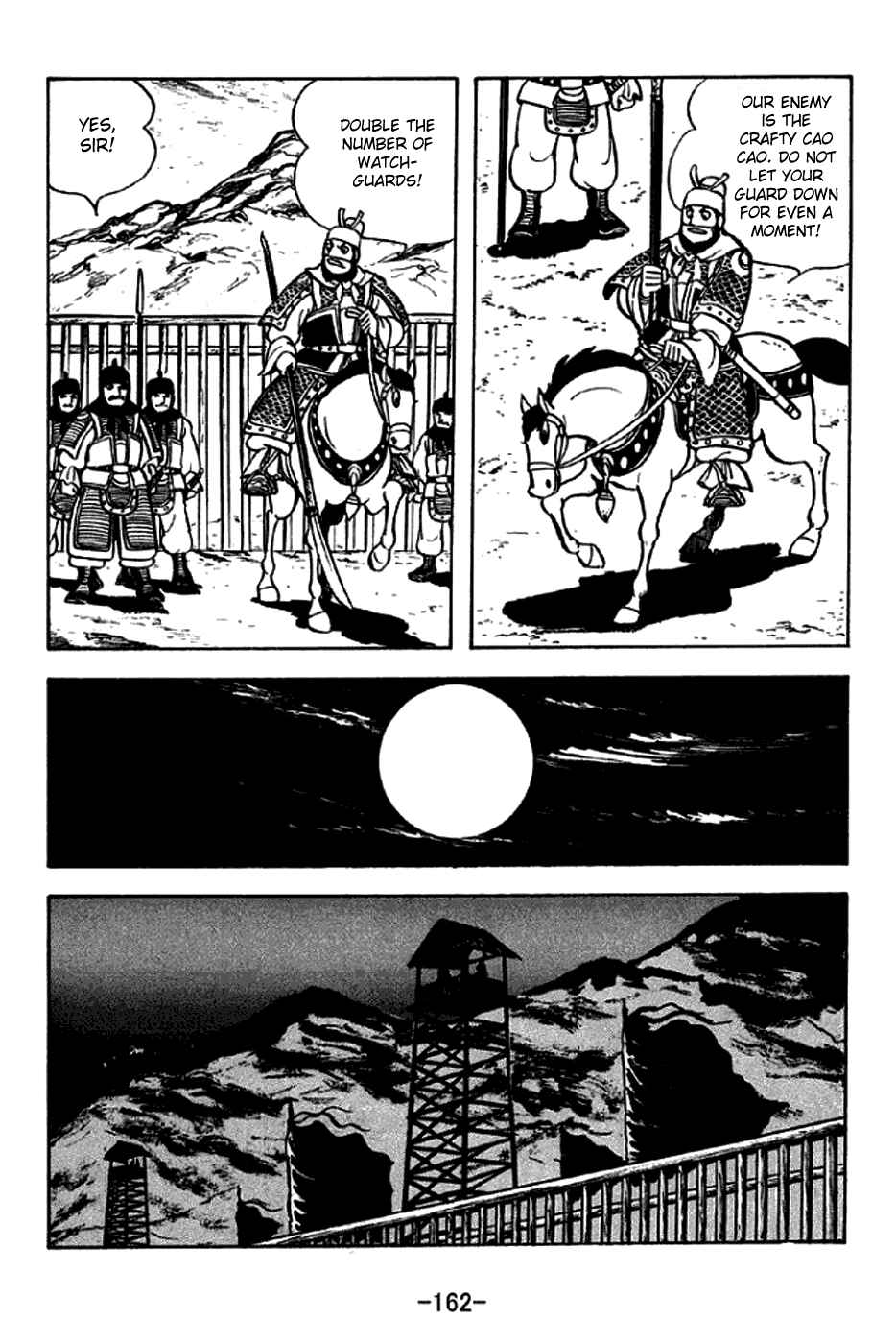 Sangokushi Chapter 230 - Page 26